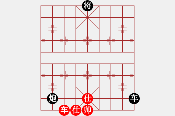 象棋棋譜圖片：zeroa(9星)-負(fù)-風(fēng)再起時(shí)(9星) - 步數(shù)：250 