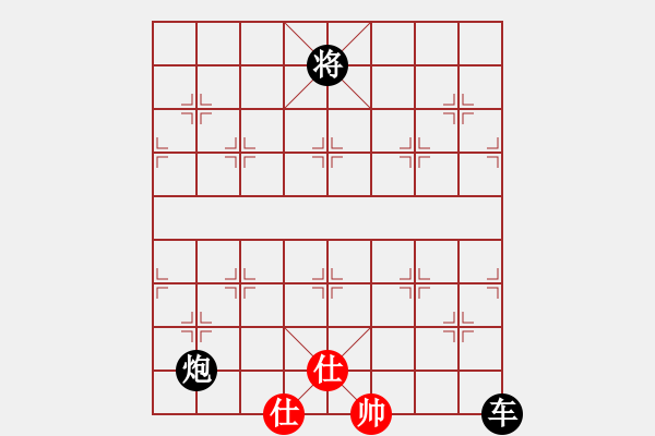 象棋棋譜圖片：zeroa(9星)-負(fù)-風(fēng)再起時(shí)(9星) - 步數(shù)：258 