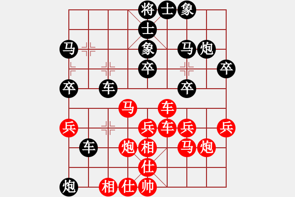 象棋棋譜圖片：zeroa(9星)-負(fù)-風(fēng)再起時(shí)(9星) - 步數(shù)：30 