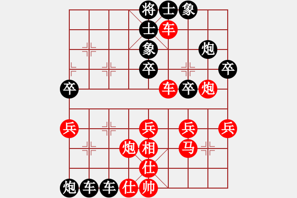 象棋棋譜圖片：zeroa(9星)-負(fù)-風(fēng)再起時(shí)(9星) - 步數(shù)：40 