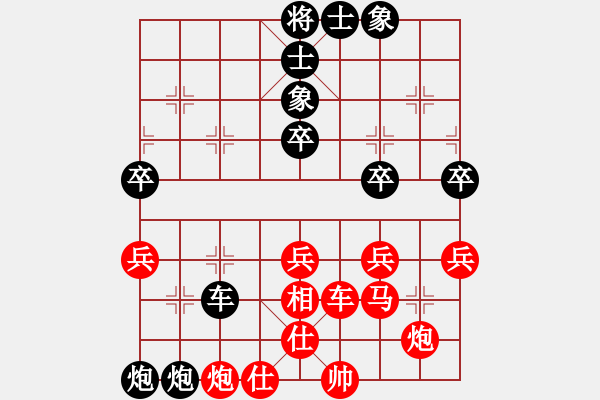 象棋棋譜圖片：zeroa(9星)-負(fù)-風(fēng)再起時(shí)(9星) - 步數(shù)：60 