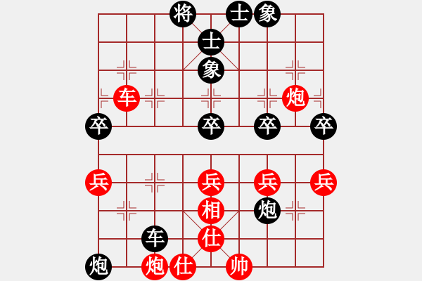 象棋棋譜圖片：zeroa(9星)-負(fù)-風(fēng)再起時(shí)(9星) - 步數(shù)：70 