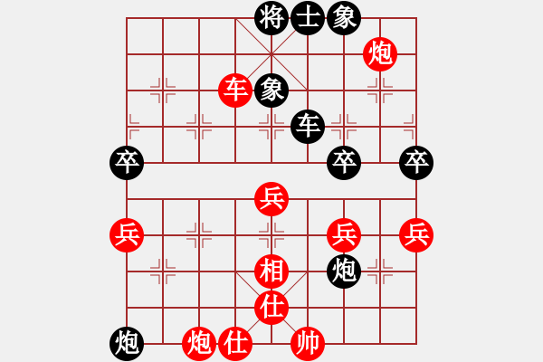 象棋棋譜圖片：zeroa(9星)-負(fù)-風(fēng)再起時(shí)(9星) - 步數(shù)：80 