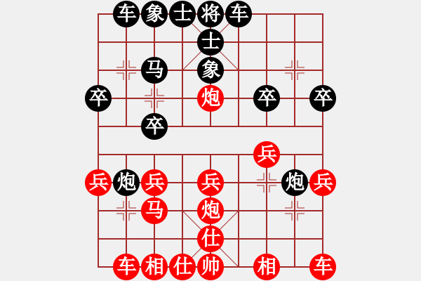 象棋棋譜圖片：飛[1847223001] -VS- 大毛頭[694664430] - 步數(shù)：20 