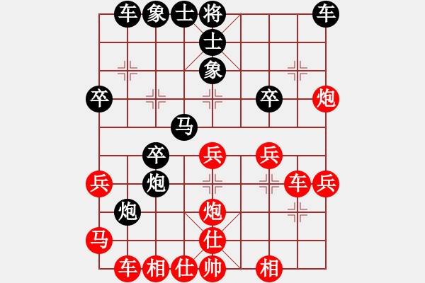 象棋棋譜圖片：飛[1847223001] -VS- 大毛頭[694664430] - 步數(shù)：30 