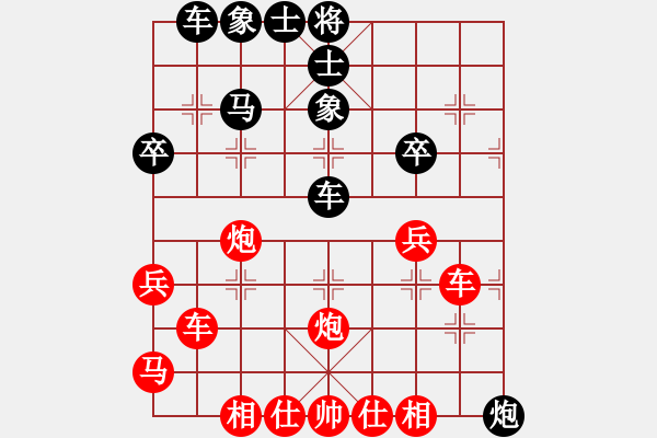 象棋棋譜圖片：飛[1847223001] -VS- 大毛頭[694664430] - 步數(shù)：40 