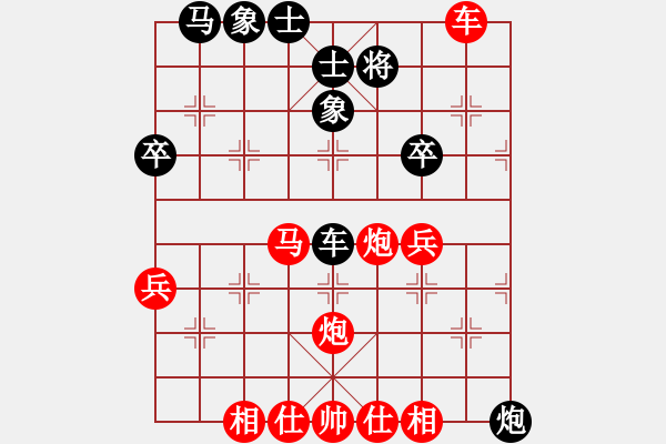 象棋棋譜圖片：飛[1847223001] -VS- 大毛頭[694664430] - 步數(shù)：50 