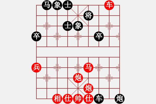 象棋棋譜圖片：飛[1847223001] -VS- 大毛頭[694664430] - 步數(shù)：57 