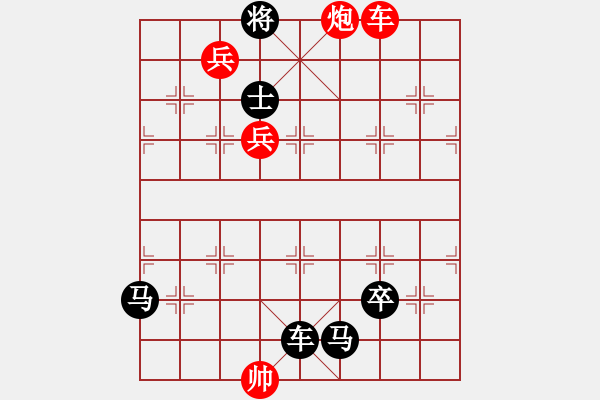 象棋棋譜圖片：走馬觀燈.和棋 - 步數(shù)：10 