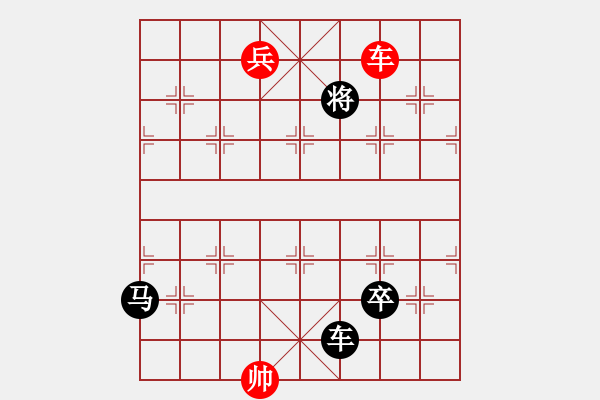 象棋棋譜圖片：走馬觀燈.和棋 - 步數(shù)：20 