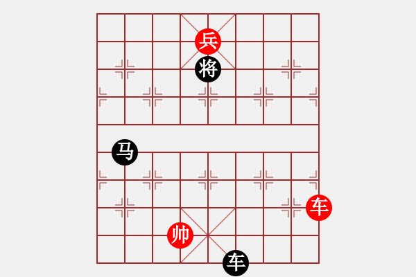 象棋棋譜圖片：走馬觀燈.和棋 - 步數(shù)：30 