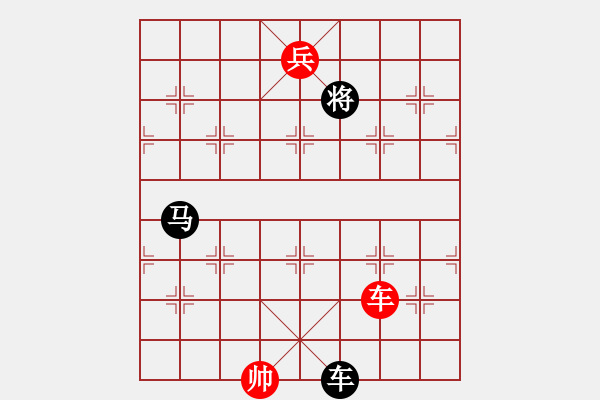 象棋棋譜圖片：走馬觀燈.和棋 - 步數(shù)：40 