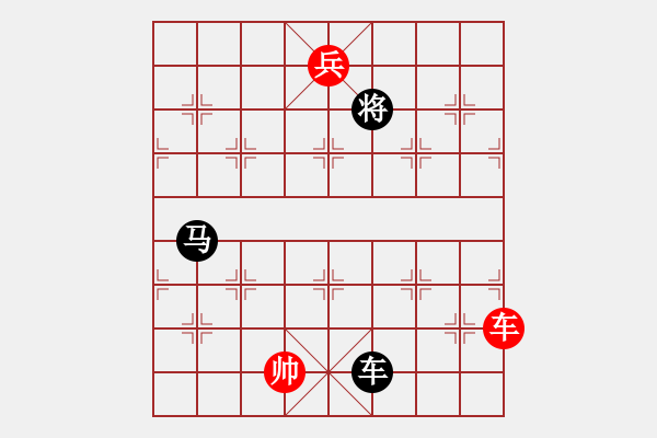 象棋棋譜圖片：走馬觀燈.和棋 - 步數(shù)：70 