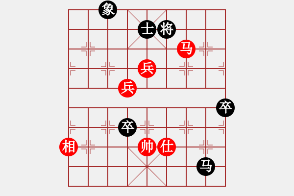 象棋棋譜圖片：王曉華     先和 李智屏     - 步數(shù)：130 