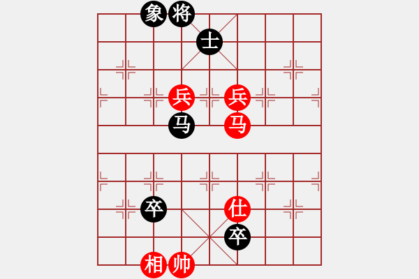 象棋棋譜圖片：王曉華     先和 李智屏     - 步數(shù)：160 