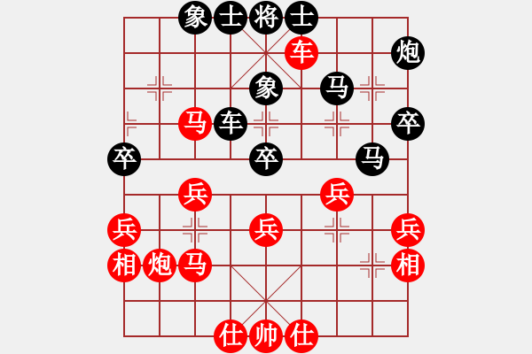 象棋棋譜圖片：王曉華     先和 李智屏     - 步數(shù)：40 