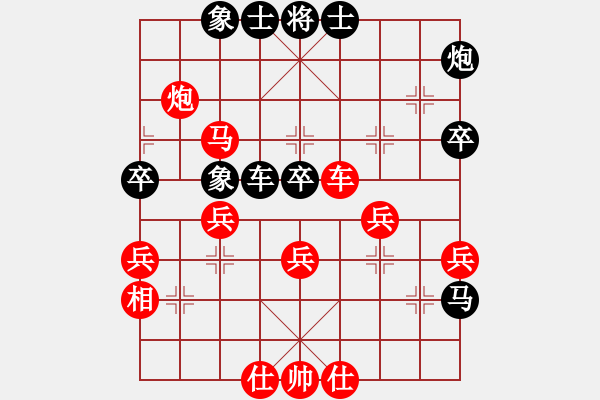 象棋棋譜圖片：王曉華     先和 李智屏     - 步數(shù)：50 