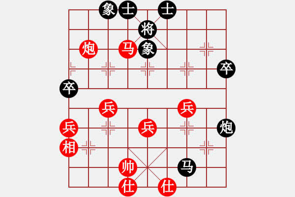 象棋棋譜圖片：王曉華     先和 李智屏     - 步數(shù)：60 