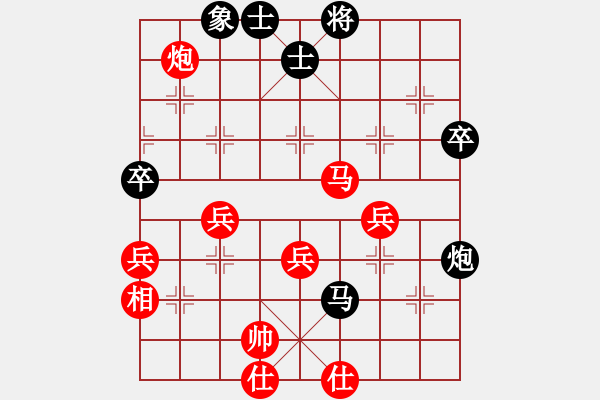 象棋棋譜圖片：王曉華     先和 李智屏     - 步數(shù)：70 