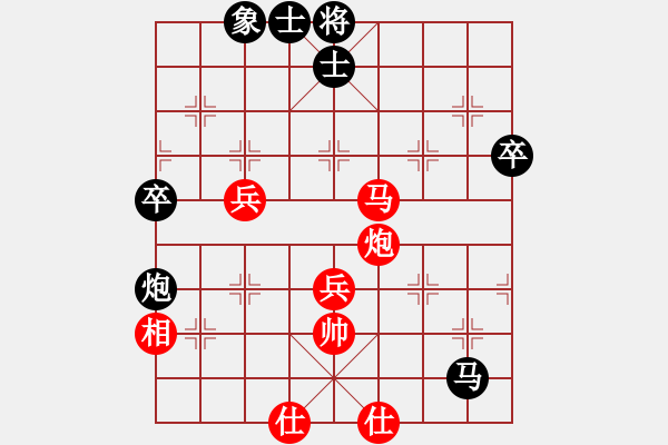 象棋棋譜圖片：王曉華     先和 李智屏     - 步數(shù)：80 