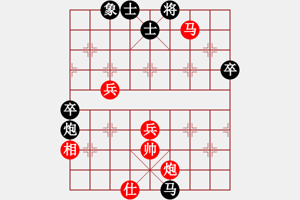 象棋棋譜圖片：王曉華     先和 李智屏     - 步數(shù)：90 