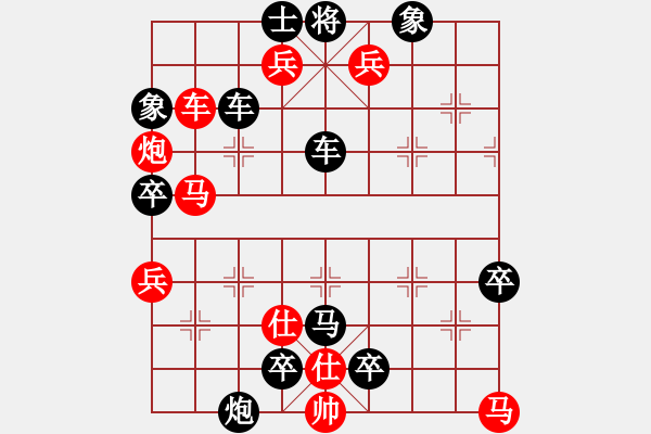 象棋棋譜圖片：煙柳畫橋(紅先和) - 步數(shù)：0 