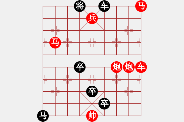 象棋棋譜圖片：水閣云天 - 步數(shù)：0 