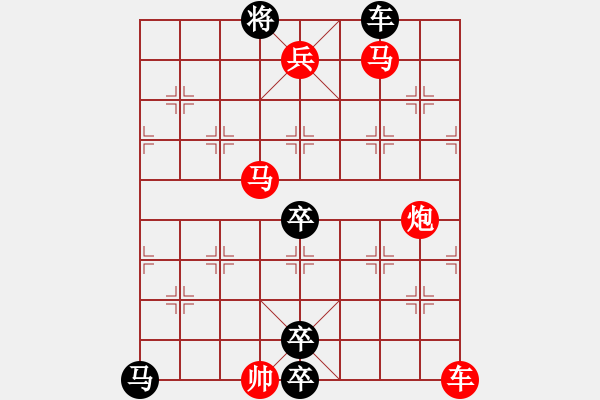 象棋棋譜圖片：水閣云天 - 步數(shù)：10 