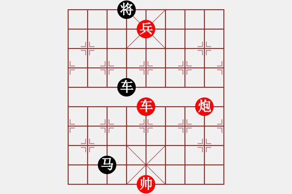 象棋棋譜圖片：水閣云天 - 步數(shù)：20 