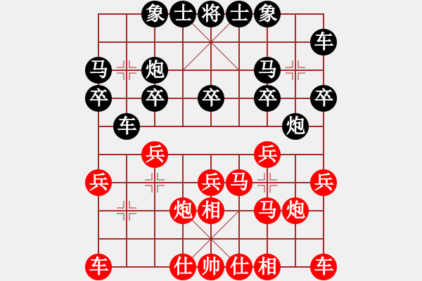 象棋棋譜圖片：華游象棋講座 - 步數(shù)：7 