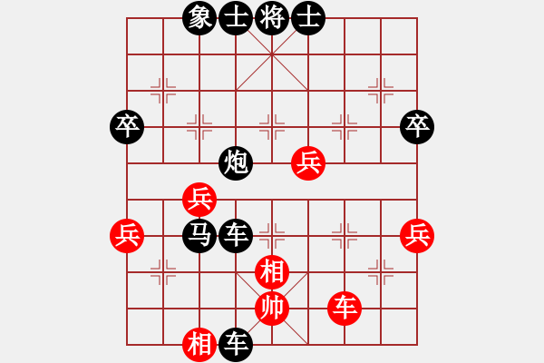 象棋棋譜圖片：紅紅大妹子(電神)-負(fù)-棋魂冰凌妹(天罡) - 步數(shù)：50 