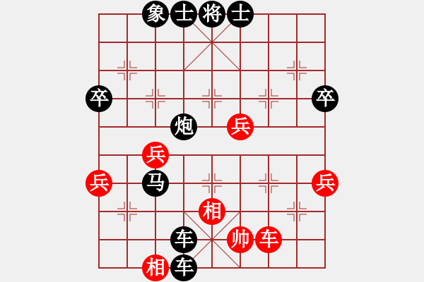 象棋棋譜圖片：紅紅大妹子(電神)-負(fù)-棋魂冰凌妹(天罡) - 步數(shù)：52 