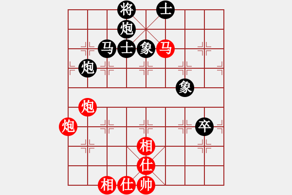 象棋棋譜圖片：車水馬龍(月將)-和-您的朋友(9段) - 步數(shù)：100 