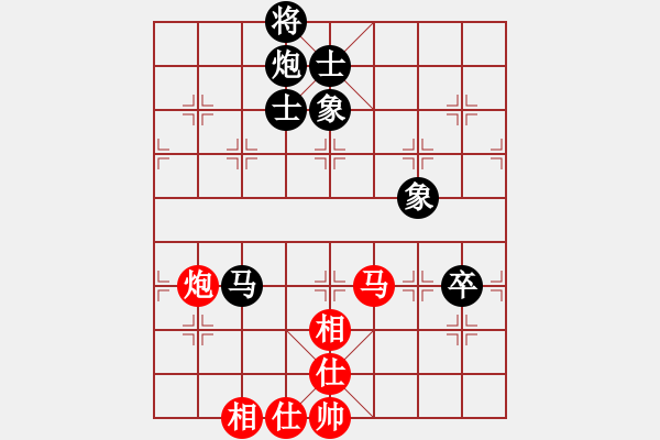 象棋棋譜圖片：車水馬龍(月將)-和-您的朋友(9段) - 步數(shù)：110 