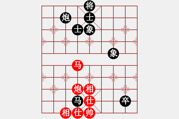 象棋棋譜圖片：車水馬龍(月將)-和-您的朋友(9段) - 步數(shù)：120 