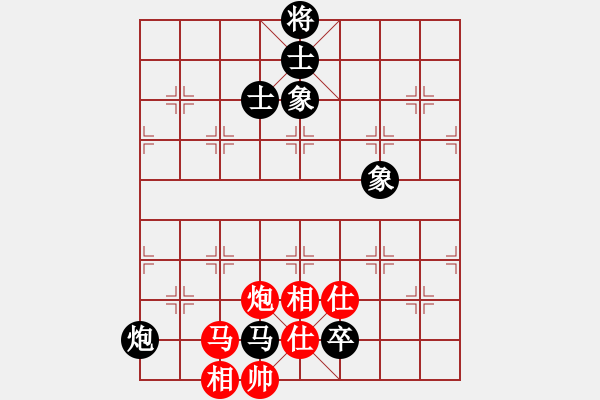 象棋棋譜圖片：車水馬龍(月將)-和-您的朋友(9段) - 步數(shù)：130 