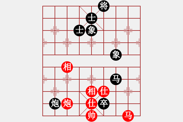 象棋棋譜圖片：車水馬龍(月將)-和-您的朋友(9段) - 步數(shù)：149 