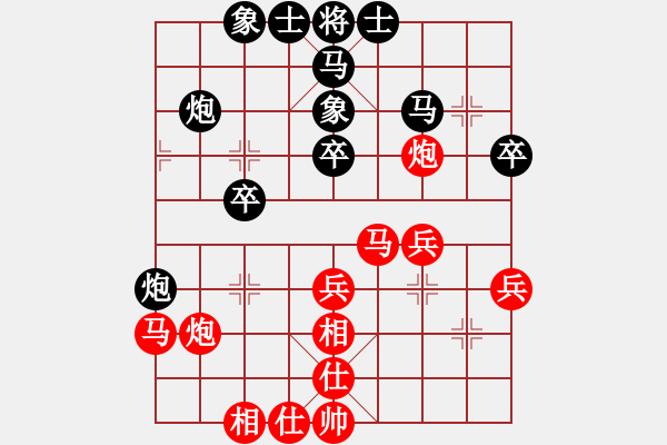 象棋棋譜圖片：車水馬龍(月將)-和-您的朋友(9段) - 步數(shù)：40 