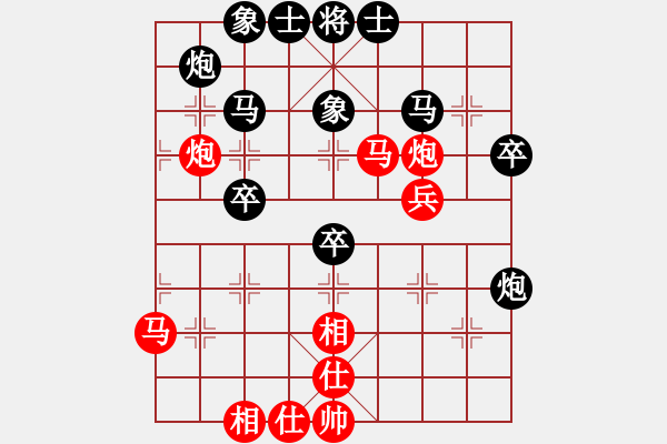 象棋棋譜圖片：車水馬龍(月將)-和-您的朋友(9段) - 步數(shù)：50 