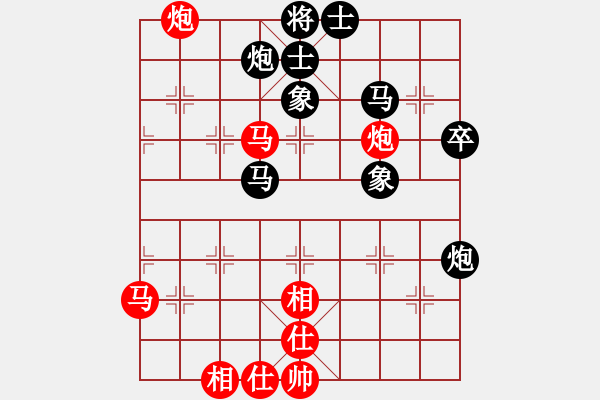 象棋棋譜圖片：車水馬龍(月將)-和-您的朋友(9段) - 步數(shù)：60 