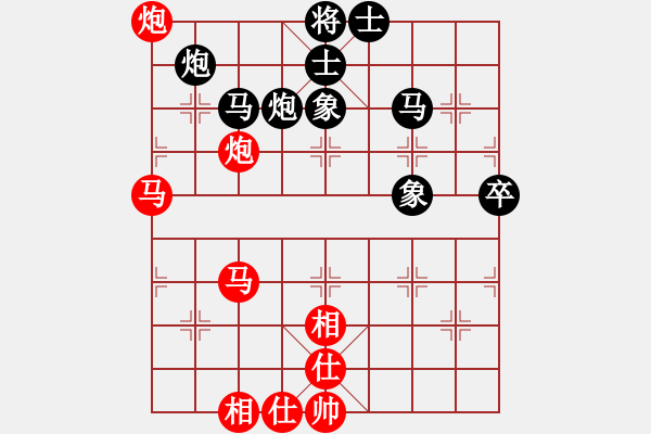 象棋棋譜圖片：車水馬龍(月將)-和-您的朋友(9段) - 步數(shù)：70 