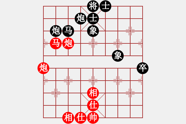 象棋棋譜圖片：車水馬龍(月將)-和-您的朋友(9段) - 步數(shù)：80 