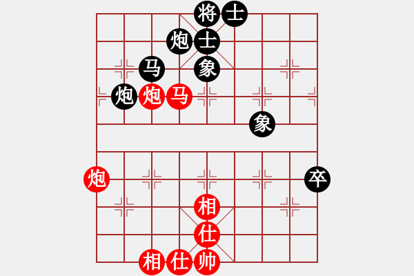 象棋棋譜圖片：車水馬龍(月將)-和-您的朋友(9段) - 步數(shù)：90 