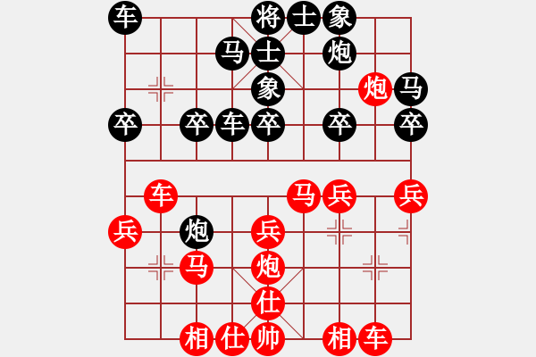 象棋棋譜圖片：第七輪南岸楊超先勝南岸張福生 - 步數(shù)：30 