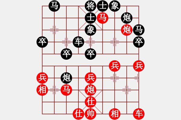 象棋棋譜圖片：第七輪南岸楊超先勝南岸張福生 - 步數(shù)：40 