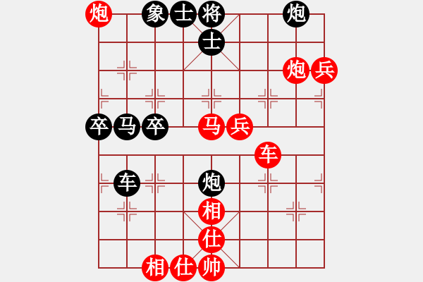 象棋棋譜圖片：第七輪南岸楊超先勝南岸張福生 - 步數(shù)：79 