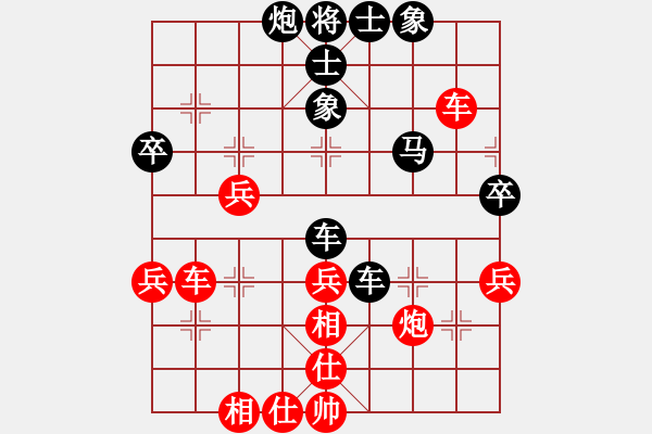 象棋棋譜圖片：松野陽一郎 先負(fù) 吳裕成 - 步數(shù)：50 