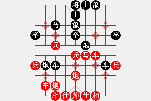 象棋棋譜圖片：新疆維吾爾自治區(qū)體育總會(huì)隊(duì) 王行梁 負(fù) 甘肅省象棋運(yùn)動(dòng)協(xié)會(huì)隊(duì) 劉玉武 - 步數(shù)：40 