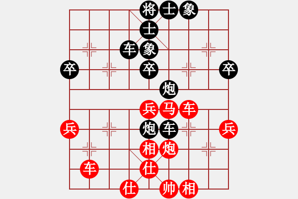 象棋棋譜圖片：新疆維吾爾自治區(qū)體育總會(huì)隊(duì) 王行梁 負(fù) 甘肅省象棋運(yùn)動(dòng)協(xié)會(huì)隊(duì) 劉玉武 - 步數(shù)：50 