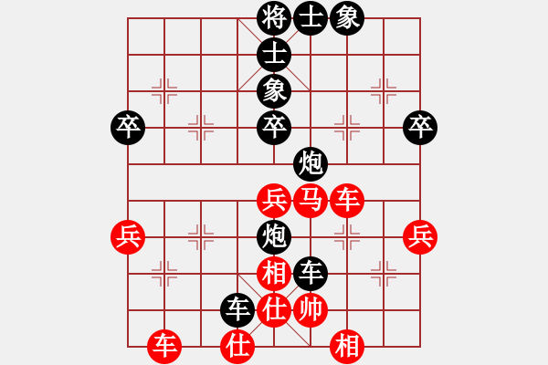 象棋棋譜圖片：新疆維吾爾自治區(qū)體育總會(huì)隊(duì) 王行梁 負(fù) 甘肅省象棋運(yùn)動(dòng)協(xié)會(huì)隊(duì) 劉玉武 - 步數(shù)：54 